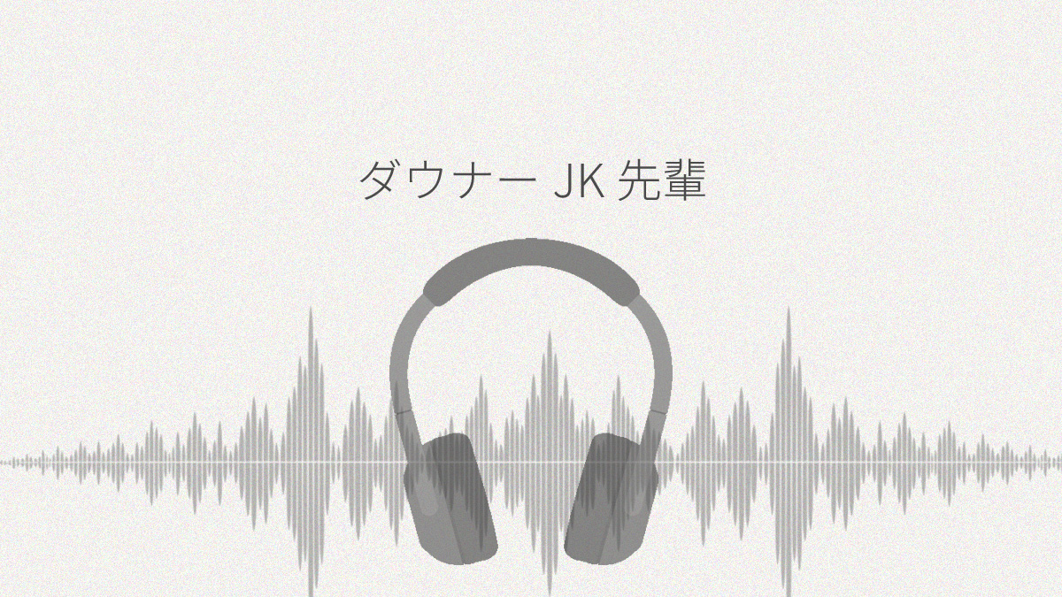 ダウナーJK先輩と授業をサボってだらける学生生活。 レビュー