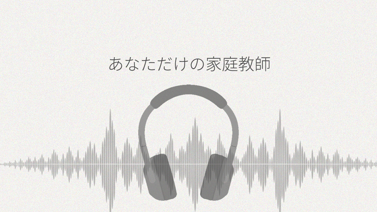 あなただけの家庭教師、お姉さんと勉強しよっ! レビュー