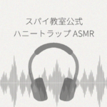 「もう頑張らなくていいのよ？」頑張りすぎるアナタを甘堕ちさせる、ハニートラップASMR