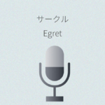 Egret